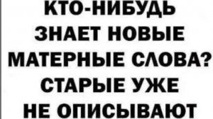 Нарушители ПДД г.Бийск