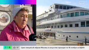 Сезон речных путешествий завершится в Москве 10 ноября - Москва 24