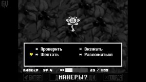 Песня Флауи "Друзья навек"