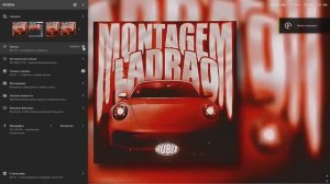 Montagem ladrao (Slowed)