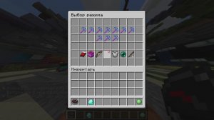 бедварс майнкрафт!