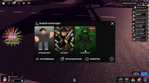 Странный город Бобрск 1 серия