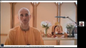 Настройка на джапу Е.С. Бхакти Бхагаватамнита Кешава махарадж 08.11.2025