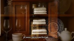 Жили - были...