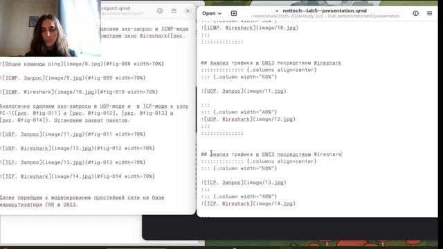 Сетевые технологии_лаб5_презентация