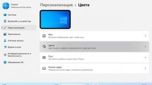 как сделать из супердроид windows 11 windows 10