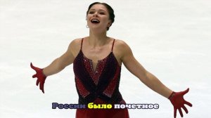 Бывшая ученица Плющенко выиграла историческую медаль на этапе Гран-при ISU