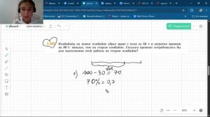 Задание 2.497