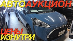 УТИЛЬ СБОР ВВОДЯТ, НО НАРОДНЫЕ АВТО КУПИТЬ МОЖНО TOYOTA TANK COROLLA SIENTA RACTIS