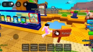 обновление растения против brain road часть первая