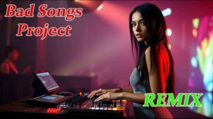 Redco feat. Vladimir Aspirin - Ocean (Bad Songs Project DNB remix)