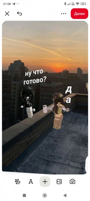 99 ночи в лесу