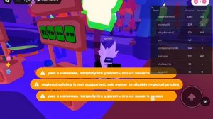 😱КАК 😱Делать 😱геймпас😱 в роблоксе 😱