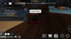 стал глистом демоном в мир дэнди