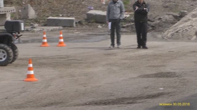 экзамен 30 05 2018 смотреть онлайн