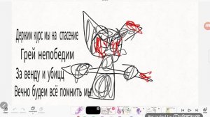 Типичная 10 фаза