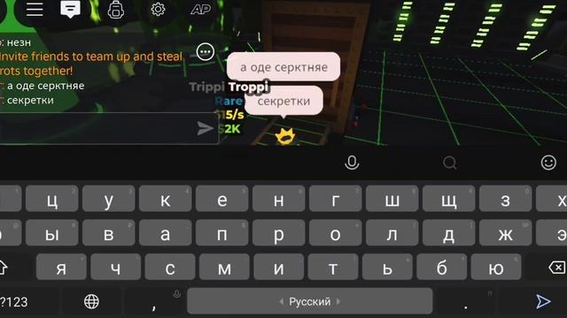 обнова в укради бренрот! смотреть онлайн