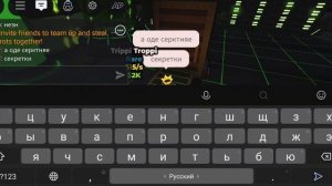 обнова в укради бренрот!