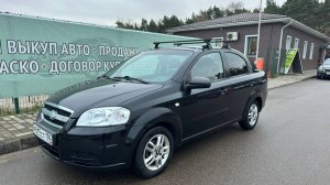 ШЕВРОЛЕТ АВЕО 2008 ЦЕНА 350 Т.Р.