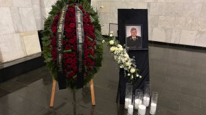 Прощание с генерал‑майором ФТС Лобановым Сергеем Викторовичем