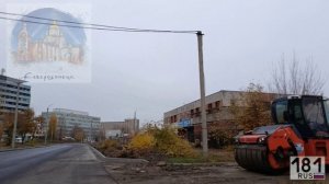 НОЯБРЬ 2025,НАУКИ,РЕМОНТ ДОРОГИ.