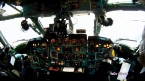 Посадка в тумане Домодедово вид из кабины пилота  Ту-134.