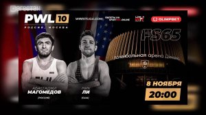 Топовые российские и зарубежные борцы примут участие в  турнире мировой серии в Москве