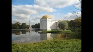 Царское село 30 сентября 2010