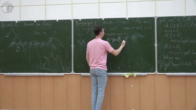 8. Дерево отрезков