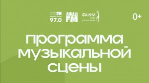 Sovva на семейном пикнике в Фанни Парке 30.08.2025
