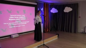 Шкирко Варвара