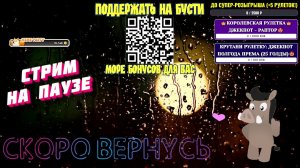 🔴 РР4 СТРИМ | НОВЫЕ ТОЧКИ для Фарма! РОЗЫГРЫШ Каждые 20 минут
