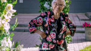 Платье майское из шёлка - стихи А Комиссарова