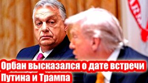 Новости Сегодня 08.11.2025