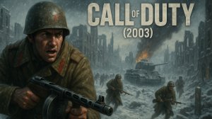 Замок в Альпах ➤ Call of Duty (2003) — Прохождение [#2]