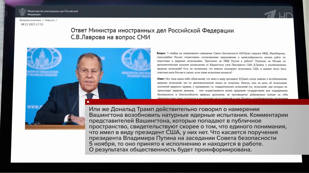 Россия не получила разъяснений США по заявлению Д.Трампа о возможном возобновлении ядерных испытаний