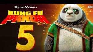 Кунг-фу Панда 5 (2026)