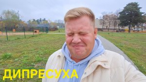 БОЛЬШЕ НЕ ХОЧУ ТАК ЧТО ДЕЛАТЬ ДАЛЬШЕ?