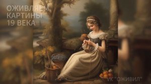 👁️ Когда история оживает в лицах | Искусственный интеллект возвращает время к жизни