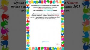 Новости о BTS 08.11.2025г