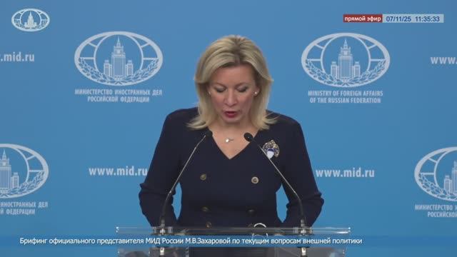 Мария Захарова - О нацистской символика среди военных на Украине, 7 ноября 2025 года