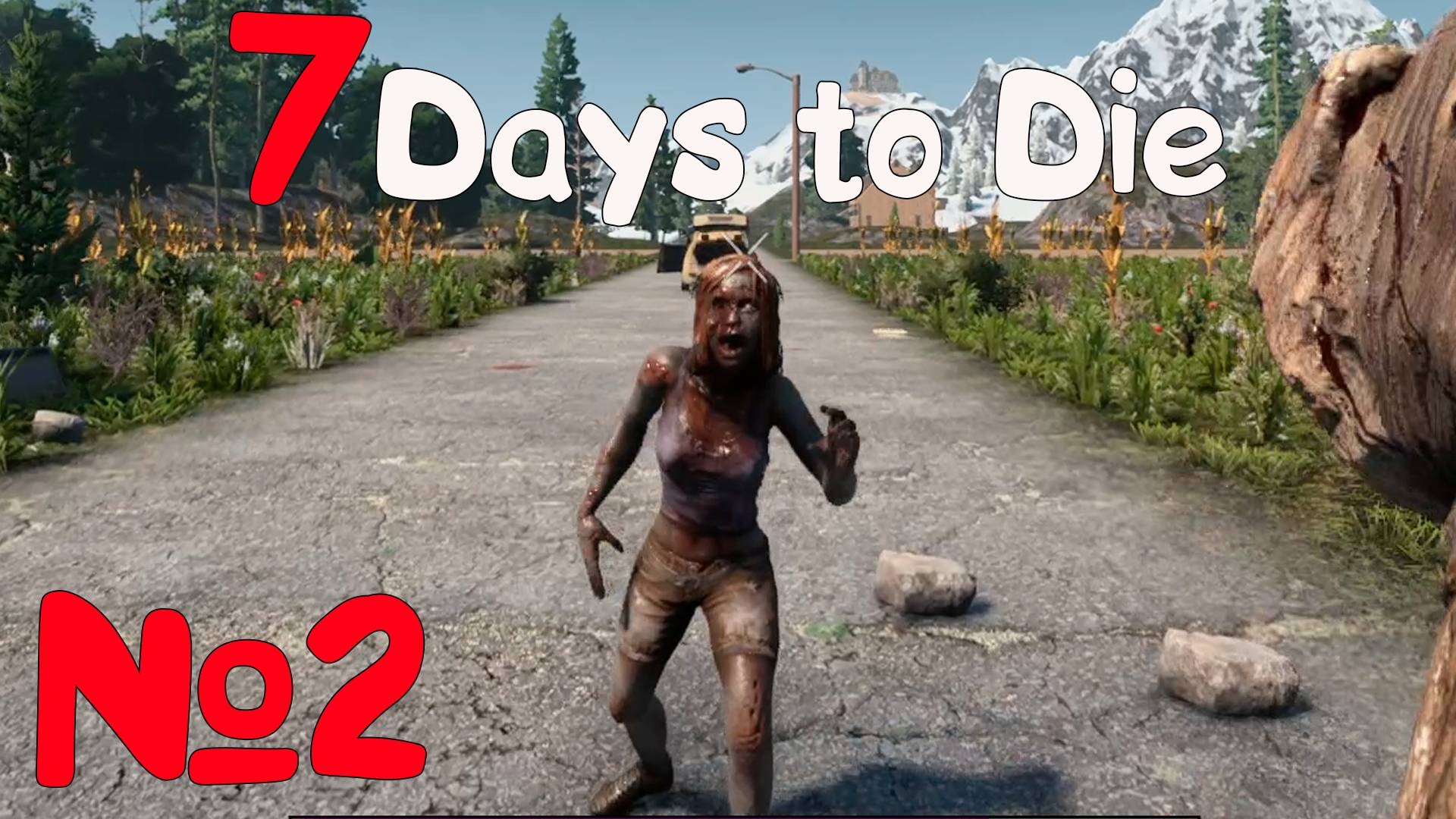 ПОЕХАЛИ! 7 Days to Die_2