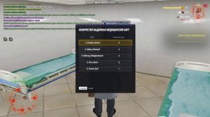 медкарта в больке мз радмир