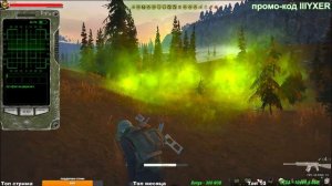 ⭐Stay Out⭐Сталкер - ОнлайнЯблоки Караван и +++++    ЮТУБ  ТОРМОЗИТ - VK-PLAY