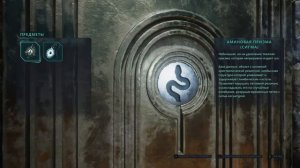 Hell is Us [RUS, без комментариев]. Часть 8: На пороге смерти.