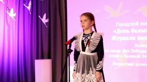 Фотиева Валерия