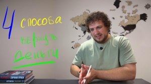 ТОП-5 НАДЕЖНЫХ инструментов, чтобы восстановить КАПИТАЛ после потерь // Вениамин Стеапненко