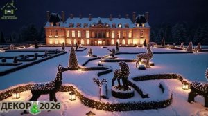 Как создать Новогоднее настроение праздника 🎄🎅🏼 (27)