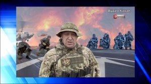 ЦРУ начало охоту на Пригожина: Трамп в ярости от сообщений о появлении российского командира рядом