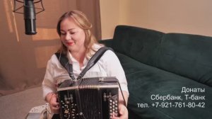 Лия Брагина - Виновата черемуха белая